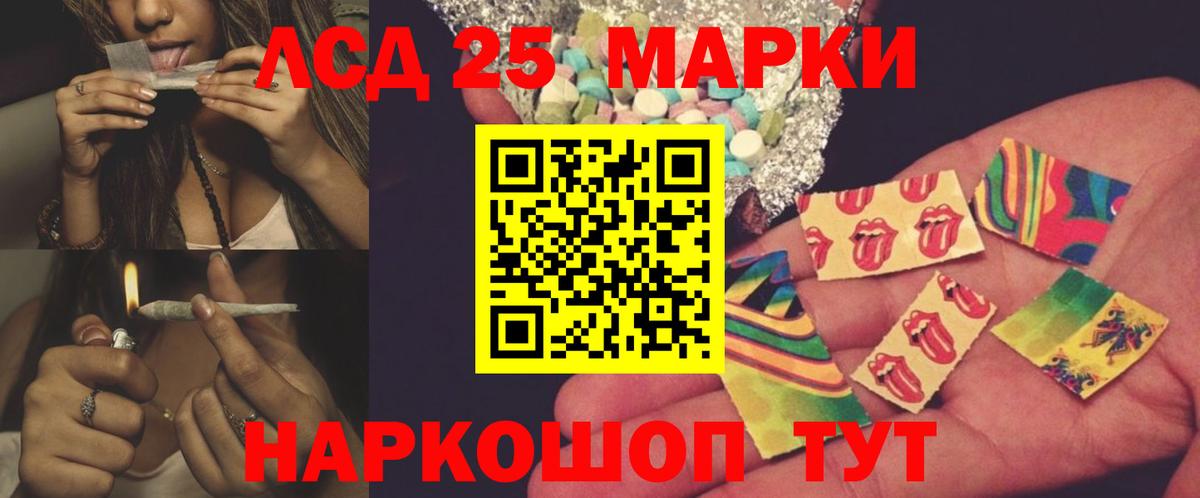 ЛСД экстази ecstasy  Вход с VPN  blacksprut онион  Лсд 25 экстази ecstasy  Протвино 