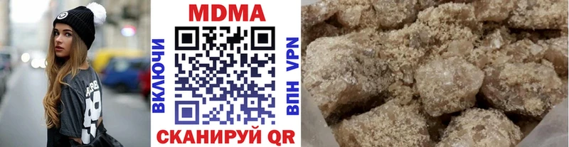 МДМА кристаллы  купить наркотики цена  omg как войти  Протвино 