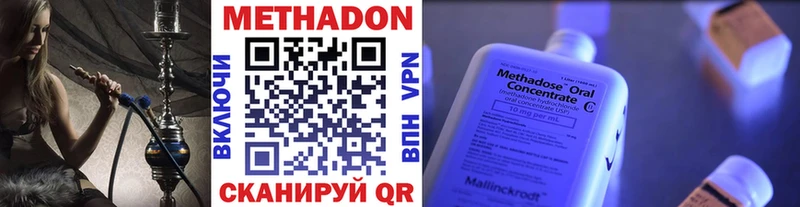 Метадон кристалл  Протвино 