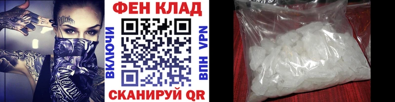 МЕТАМФЕТАМИН кристалл  Протвино 