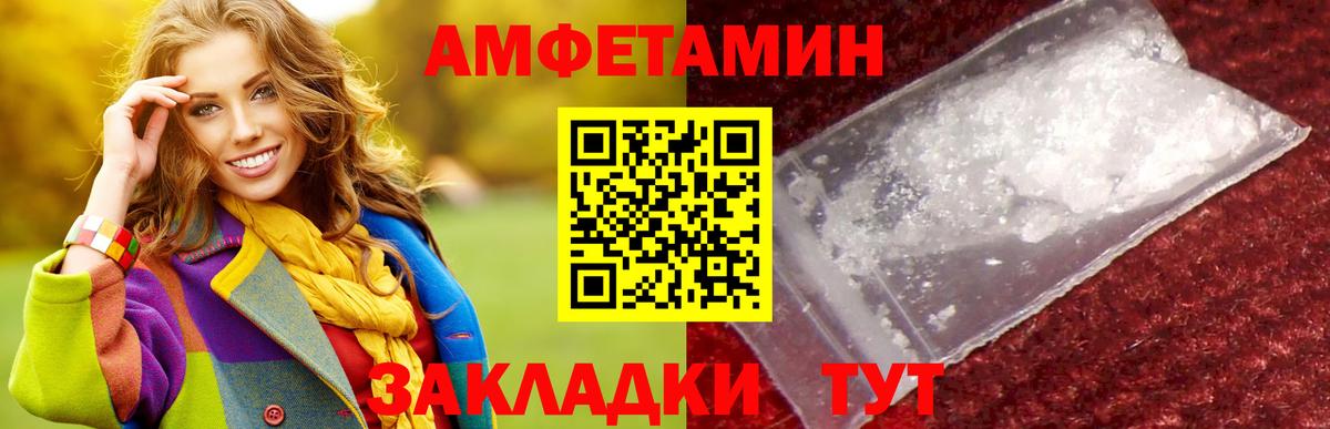 Метамфетамин кристалл  Вход с VPN  Метамфетамин кристалл  Протвино 