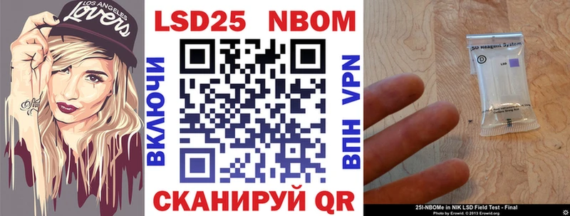 Наркотические марки 1500мкг  omg ONION  Протвино 