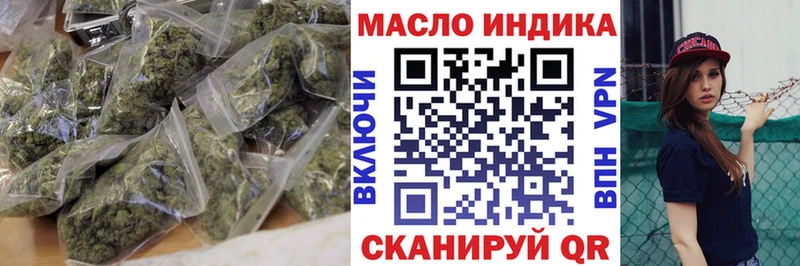 Дистиллят ТГК концентрат Протвино