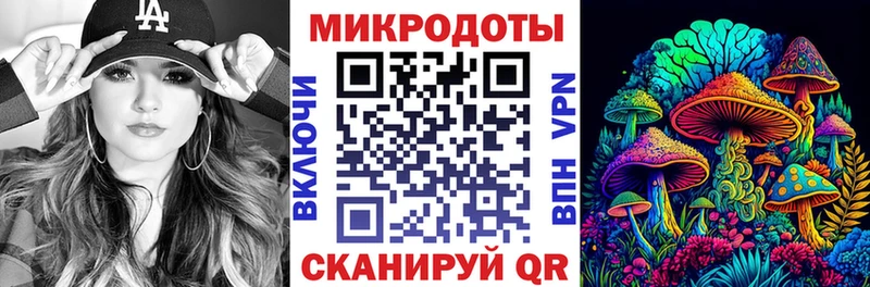 Галлюциногенные грибы ЛСД  Протвино 