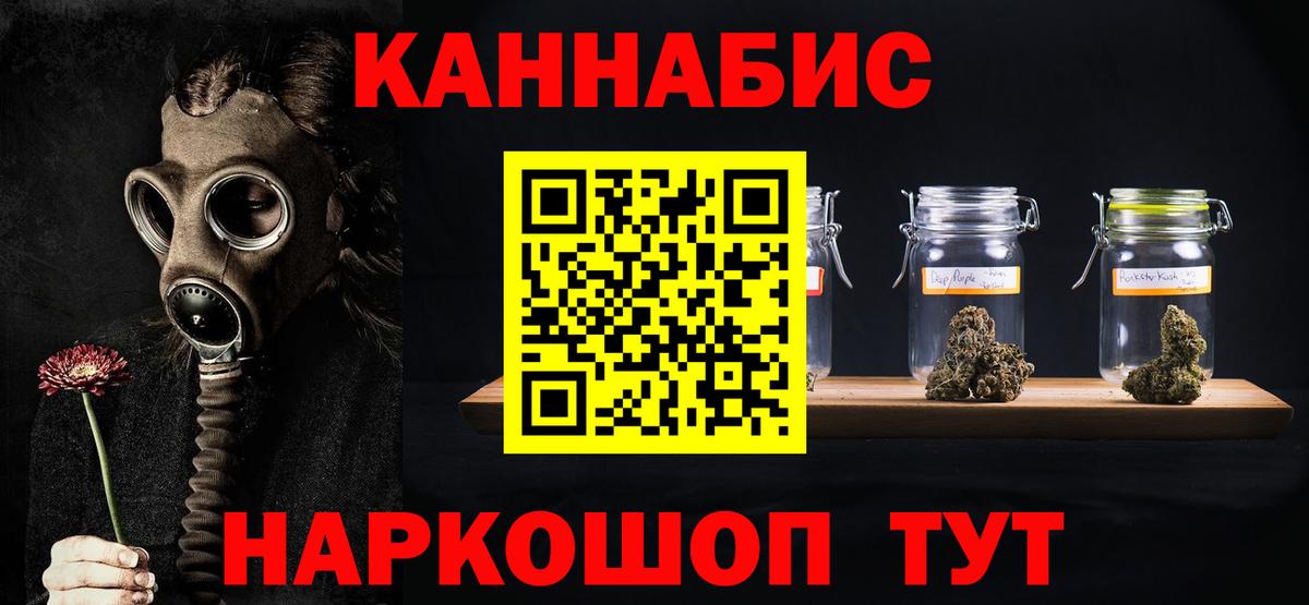 Конопля ГИДРОПОН  Вход с VPN  Бошки Шишки Amnesia  Шишки марихуана семена  МАРИХУАНА конопля  Протвино 
